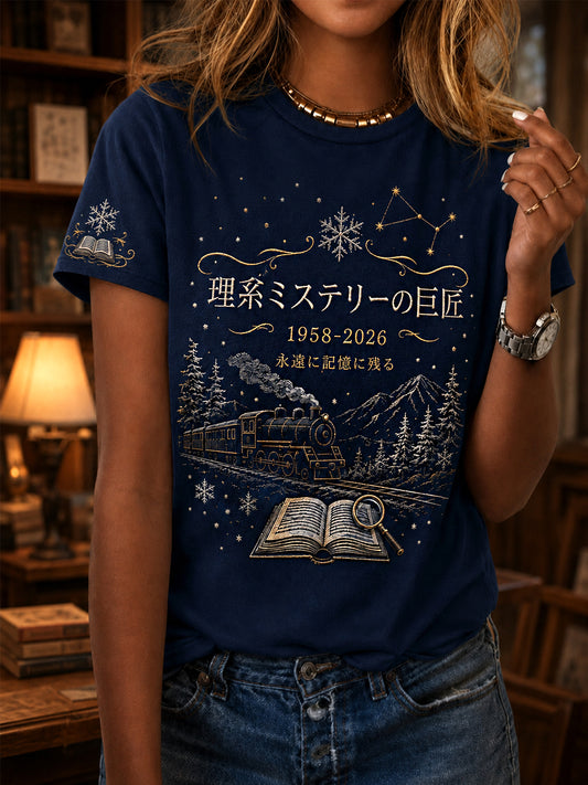 Women's R.I.P Higashino Keigo Commemorative Tee