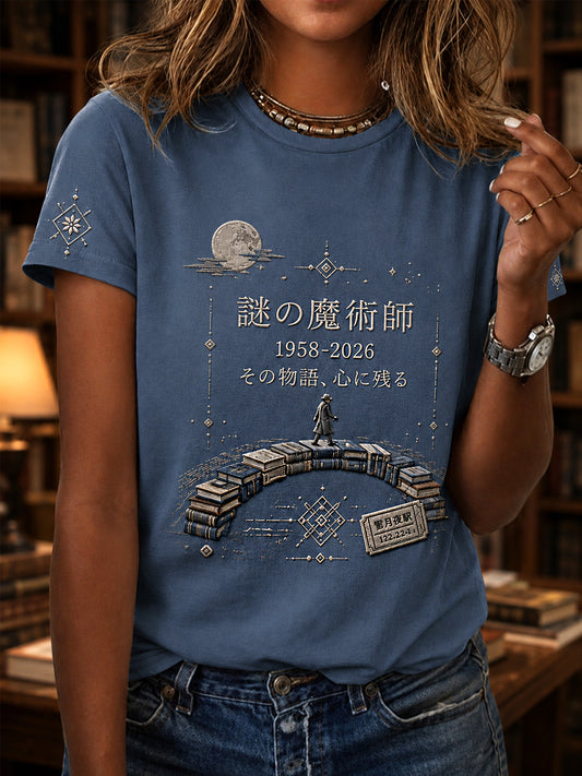 Women's R.I.P Higashino Keigo Commemorative Tee