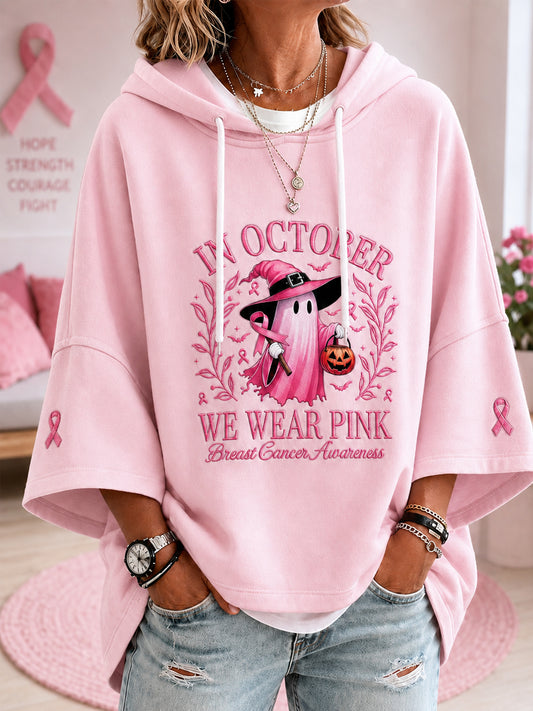 Women's In October We Wear Pink Halloween Pink Ghost Print Breast Cancer Awareness Support Short-Sleeve Hoodie