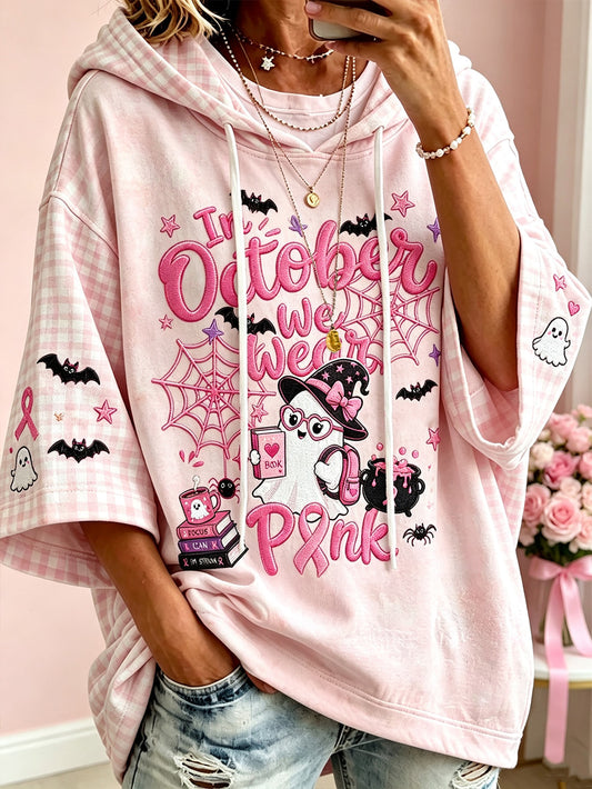 Women's Breast Cancer Theme Halloween Cute Boo Elements Pattern Printed Casual Hoodie